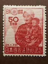 Briefmarken Japan, 1947, postfrisch