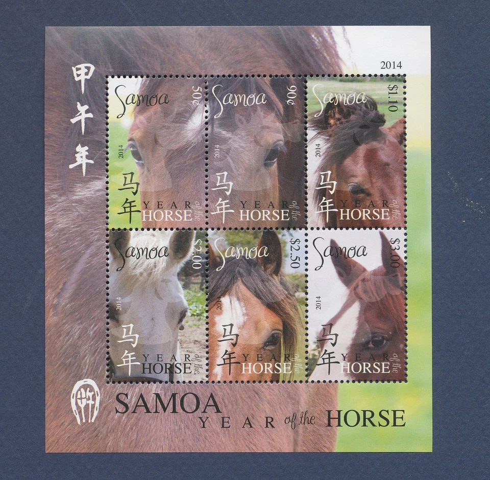 SAMOA - Scott 1166 - MNH S/S - Caballos - 2010 Foto 1 de 1