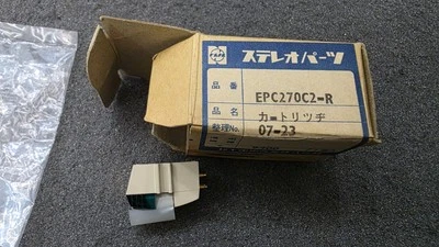 (New Old Stock) Technics EPC-207Cii. New. Unused  - Image 1 of 4