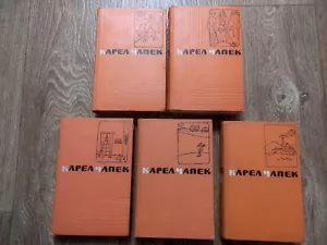 1958-1959 Karel Capek Set 5 Bände Russische Bücher КАРЕЛ ЧАПЕК - Bild 1 von 24