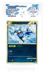 Ace10 Golduck 016/080 Clash at the Summit Reverse Foil 1st Edition Japanese 2010 - Picture 1 of 3