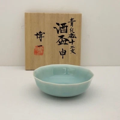 Taza de sake japonesa Sakazuki Celadon porcelana azul Hirokazu Ichikawa hecha con caja Foto 1 de 4