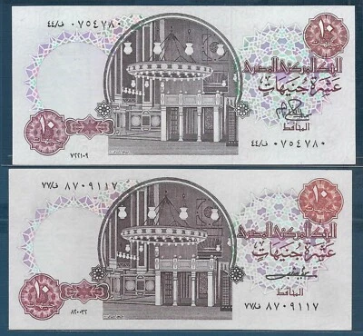 Egypt 10 Pounds 2 Pcs Lot, 1979 1982, P 51, UNC - Image 1 of 2
