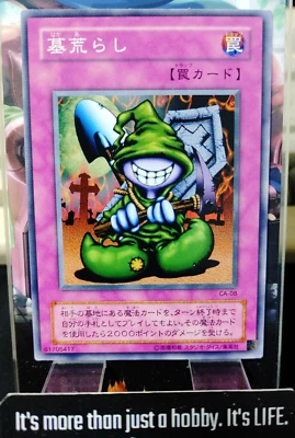 Graverobber Yugioh CA-08 Yu-Gi-Oh Konami OCG JAPAN - Image 1 of 4