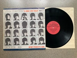 Soviete Vinyl The Вeatles "A Hard Day's Night" LP Russian pressing Melodiya - Imagen 1 de 14