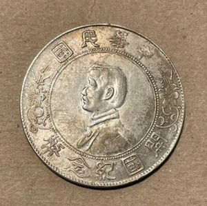 China - 1927 Large Silver Memento Dollar - Popular - Picture 1 of 4