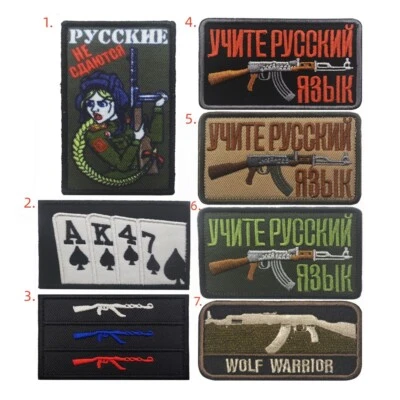 Embroidered Russian Army Fan AK47 Badge Hook Loop Patch Paste Backpack Emblem - Image 1 of 2