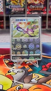 2022 POKEMON JP DARK PHANTASMA AMBIPOM 60 REVERSE HOLO RARE - Picture 1 of 2