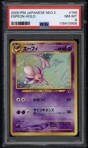 PSA 8 Espeon #196 Japanese Neo 2 Crossing the Ruins 2000 Holo Rare - Picture 1 of 2