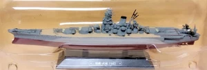 Eaglemoss 1/1100 World Warship Collection. Acorazado japonés Musashi, 1942 (#4) - Imagen 1 de 1