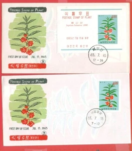 Korea Topic Flower BALSAM S/S + Stamp on 2 FDC Cover Lot#a8222 - Bild 1 von 1