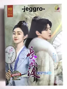 Chinese Romance Drama HD DVD Destined 长风渡 2023 ENG SUB All Region FREE SHIPPING - Picture 1 of 2