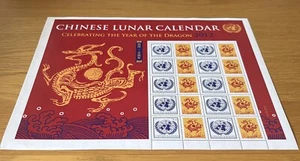 United Nations S44 New York 2012 Lunar New Year Dragon Personalized Sheet - Picture 1 of 1