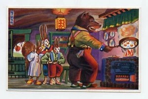 Illustrator W M H Humanisierte Tiere. Hasen, Eichhörnchen, Bär. Hase. Bär - Bild 1 von 2