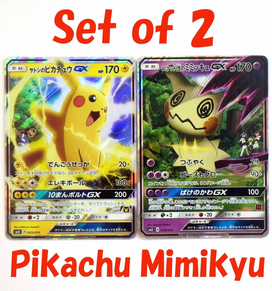 Ash’s Pikachu GX 005/026 SMD Team Rocket's Mimikyu GX 010/026 Pokemon Jananese - Image 1 of 4
