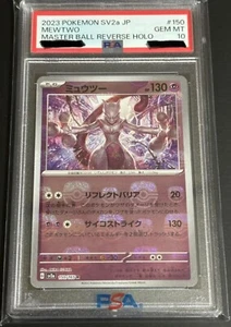 PSA10 Mewtwo 150/165 Master Ball Reverse Holo sv2a Pokemon Card 151 Gem Mint GM - Picture 1 of 2