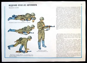 Poster originale esercito rosso sovietico Russia mitragliatrice tiro fucile - Foto 1 di 4