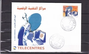 Algeria FDC tele centers 2011 - Picture 1 of 1