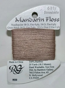 Rainbow Gallery Mandarin Floss bamboo 6 ply strandable 20 yard M880 brown - Picture 1 of 1