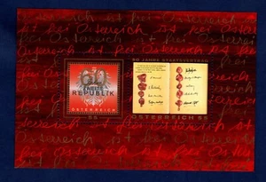 AUSTRIA 2005   60 anni della seconda repubblica  IN BF **MNH - Picture 1 of 1