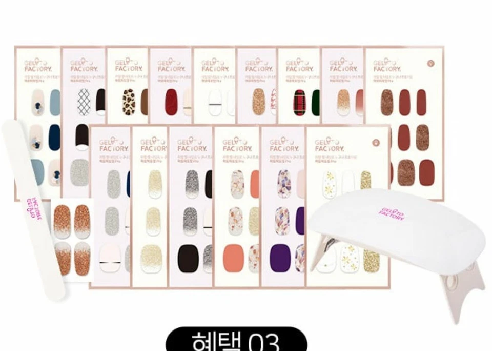 Korean Beauty Nail Sticker Set-15 Kinds of Tips Sets Gel Lamp Nail File & Polish - Image 1 of 4