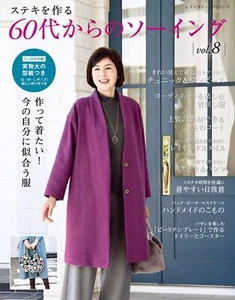 Sewing for People in Their 60s vol.8 s sewing pattern - Japanese Craft Book - Picture 1 of 1