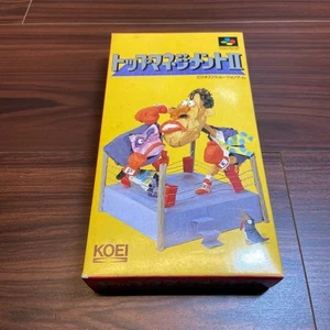 Top Management II - Super Famicom Spiel Software (4248) aus Japan - Bild 1 von 17