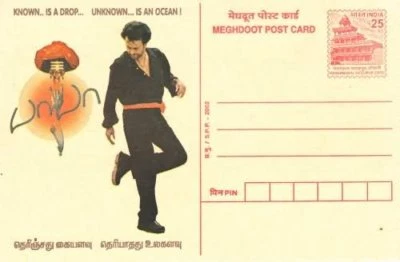 Índia 2002 Meghdoot cartão postal Rajinikanth cinema filmes estrela de cinema  - Imagem 1 de 2