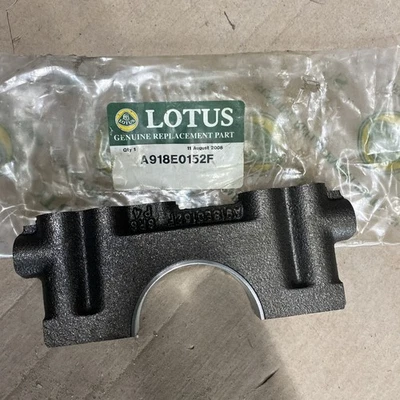 Крышка основного конца Lotus Esprit V8 - Изображение 1 из 4