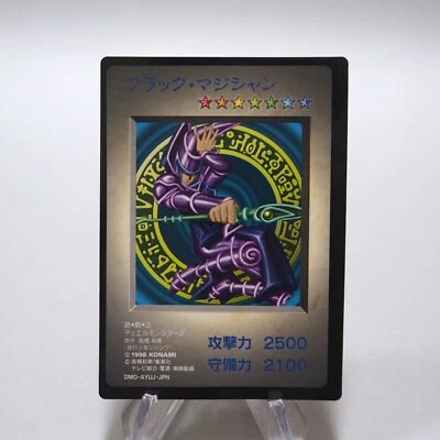 Yu-Gi-Oh KONAMI Dark Magician GB Promo DM1 Monster Capsule MINT-NM Japanese h361 - Image 1 of 4