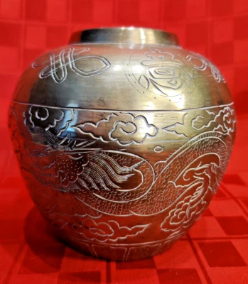 Chinese Brass Vase/Ginger Jar/ Etched Dragon Marked China and GMD - Image 1 of 4