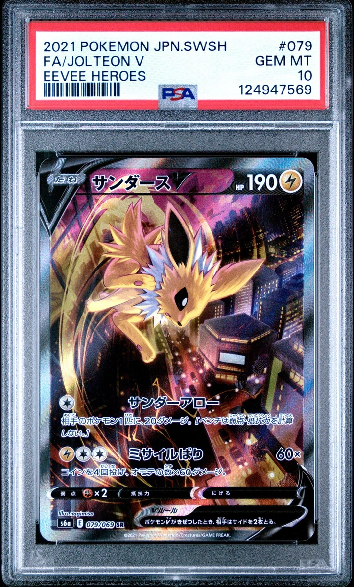 Jolteon Pokémon TCG PSA Grade 10 Individual Collectible Card