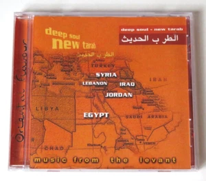 V/A الطرب الحديث Deep Soul New Tarab CD (George Wassouf, Latifa, Assalah, Riham) - Bild 1 von 3