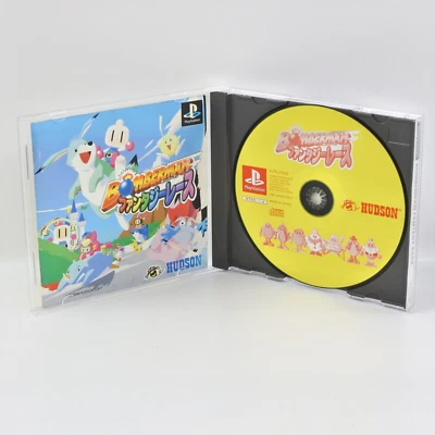 BOMBERMAN FANTASY RACE PS1 Playstation ccc p1 - Image 1 of 2