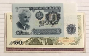 Set of paper money of the world - Picture 1 of 3