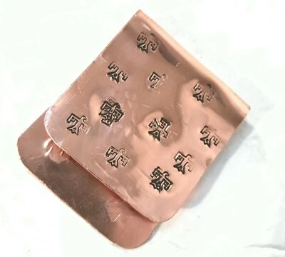 Money Clip Solid Pure Copper Hand Stamped Thunderbird Biker Rustic Gift Eagle - Image 1 of 4