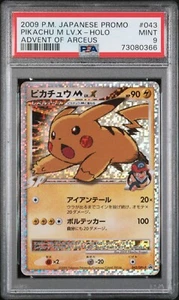 Pikachu M LV.X Pokemon 2009 Holo Arceus Movie Promo Japanese 043/DPt-P PSA 9 - Picture 1 of 2