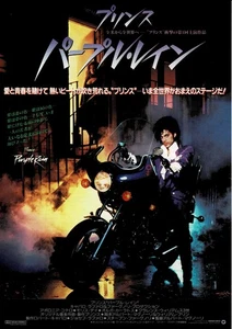 Purple Rain 1984 Prince Japanese Original Mini Movie Poster Chirashi Flyer B5 - Picture 1 of 2