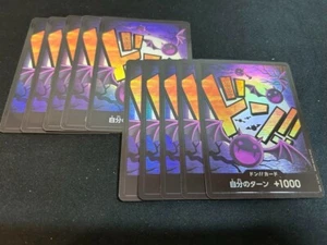 10 DON!![foil] Karte (Gecko Moria) ONE PIECE Card The Best PRB-01 Japanisch - Bild 1 von 1