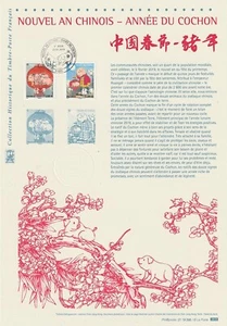 Document Philatélique 1er Jour : 97 2019 La croix rouge Française - Picture 1 of 1