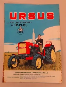 Vtg URSUS TRACTORS POLAND BIG GREEK TIN METAL FARMING ADVERTISING SIGN 1950's - Picture 1 of 9
