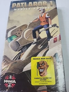Patlabor 1 Mobile Police [VHS, 1995] Japanese · English Dubbed · Manga - Imagen 1 de 3