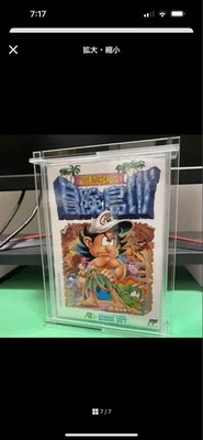 Nintendo Famicom Takahashi Meijin s Adventure Island 4 HUDSON - Image 1 of 4