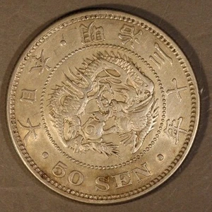 1897 (Yr 30) Japan 50 Sen Silver Circulated - Picture 1 of 2