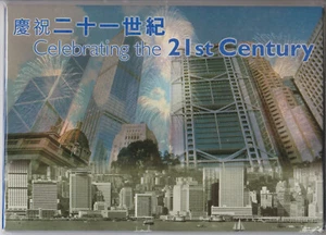 HONG KONG MNH STAMP PRESENTATION PACK 2000 CELEBRATING THE 21ST CENTURY SG 1039 - Picture 1 of 2