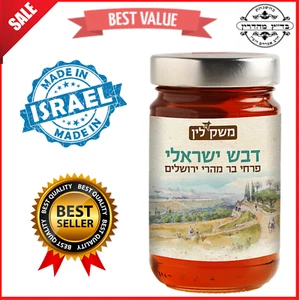 Miele Fiore Selvatico Dalle Colline di Gerusalemme, Kosher, Pareve, Prodotto In Israele, 500 g - Foto 1 di 10