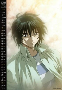 big card promo Soukyuu no Fafner in the Azure anime Masaoka Ryo Ryou - Foto 1 di 1