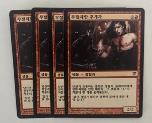 MTG 4X KOREAN INNISTRAD RAKISH HEIR NM MAGIC THE GATHERING UNCOMMON CREATURE RED - Picture 1 of 6