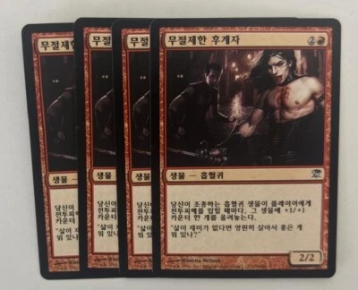 MTG 4X KOREAN INNISTRAD RAKISH HEIR NM MAGIC THE GATHERING UNCOMMON CREATURE RED - Image 1 of 4