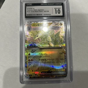 2022 Tyranitar ex 032/108 Sv3: Ruler of the Black Flame Holo (Japanese) CGC 10 - Picture 1 of 5